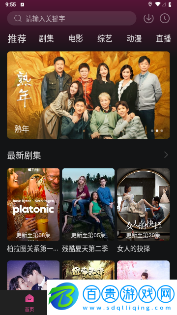 大馬猴影視2023最新版