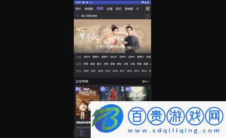 魚憶視界免費版-魚憶視界去廣告版下載v5.1.1