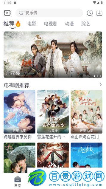 4k片庫網(wǎng)高清版