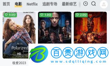 時空影院官方版下載-時空影院2023最新版下載v1.0.0