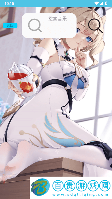 蕪湖音樂(lè)官方版