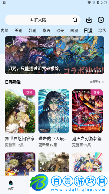 檸檬熱播2023最新版