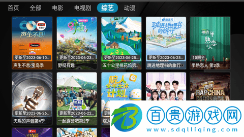 蘋果姥姥影視倉去廣告版