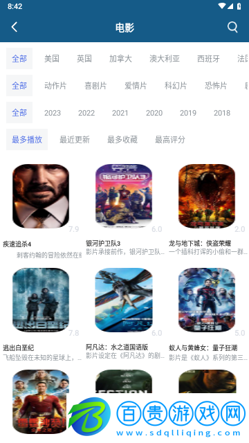 小秘密視頻無廣告版