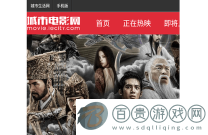城市電影網手機版-城市電影網2023最新版下載v1.0.0