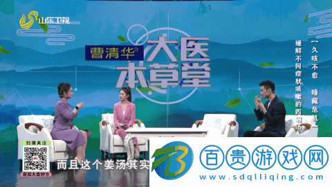 傳媒Star2023最新版