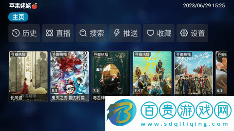 蘋果姥姥影視倉官方版-蘋果姥姥影視倉去廣告版下載v9.9.9