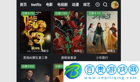 紅桃影視2023最新版v3.0.2