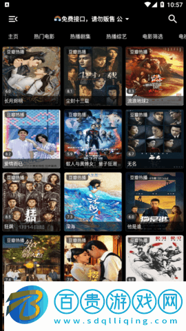 月光盒子內置源版