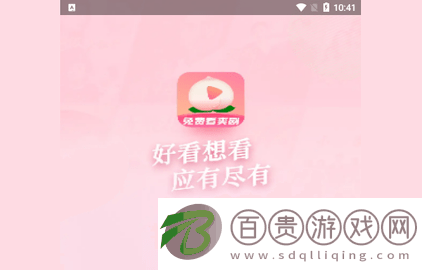 蜜桃追劇無廣告版-蜜桃追劇高清免費版下載v1.7.4