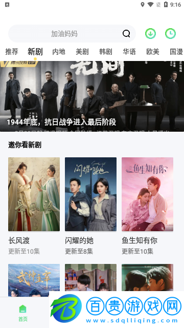 影視Pure無(wú)限制版