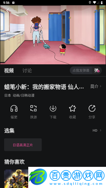 大馬猴影視2023最新版