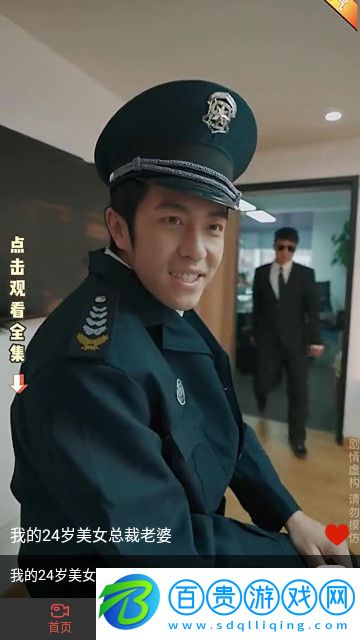 悅心短劇官方版