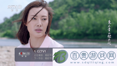 輕風(fēng)電視TV版v2.8.7