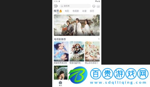 4k片庫網(wǎng)免費(fèi)版下載-4k片庫網(wǎng)高清版下載v2.0