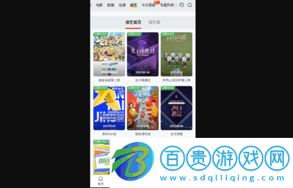 片哈網高清免費版-片哈網去廣告純凈版下載v1.1.0