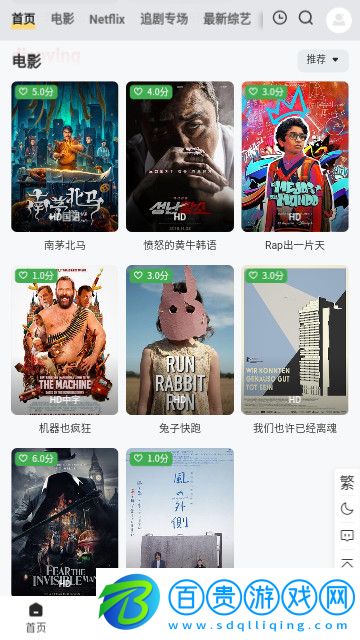 時空影院2023最新版