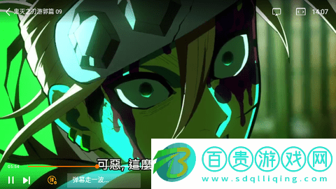 全景影院無限制版-全景影院去廣告純凈版下載v1.1.0