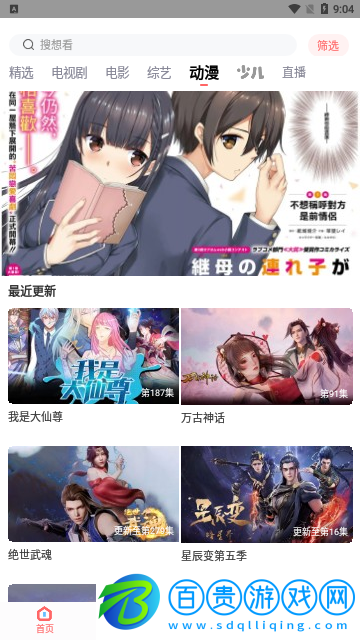 影視Pure無(wú)限制版