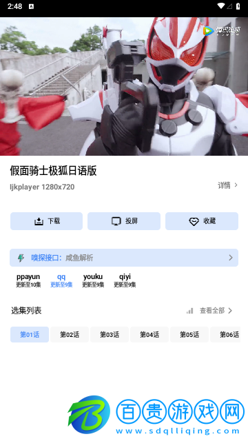 清風視頻2023最新版