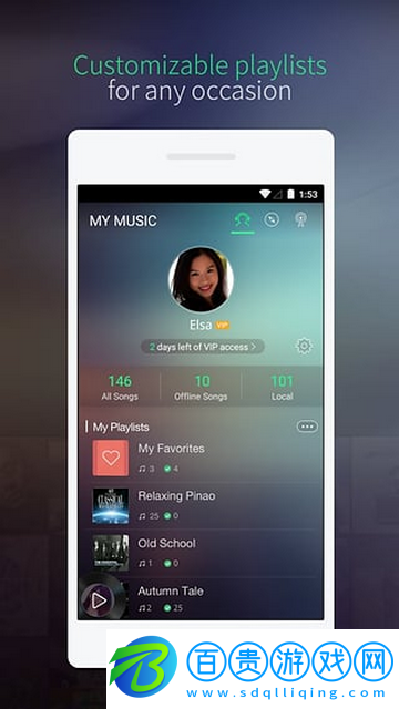 joox音樂官方版