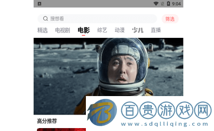 歸去來兮影視手機版-歸去來兮影視免費高清版下載v5.1.8.06