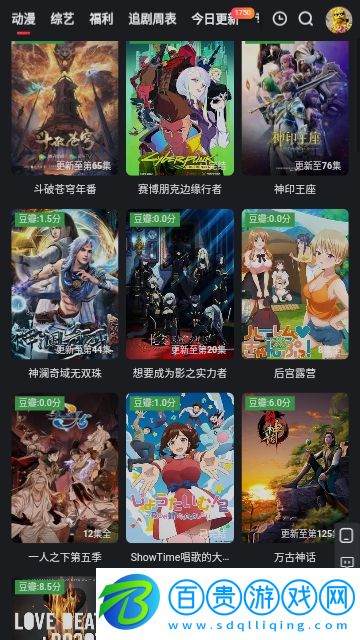 紅桃影視2023最新版