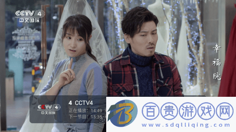 輕風(fēng)電視TV版