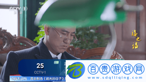 EZ視頻TV無廣告版-EZ視頻TV電視盒子版下載v6.3.3.7