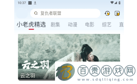 旅途影視2023最新版