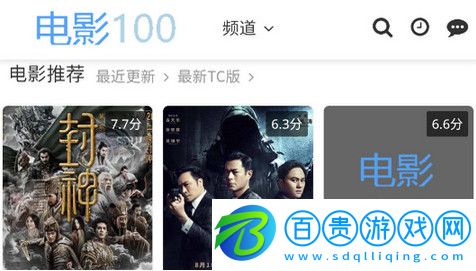 電影100影視高清免費版v1.0.0