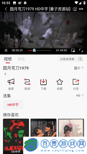 俠客TV去廣告純凈版