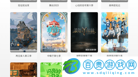 河馬盒影視無限制版V1.0