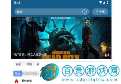 小秘密視頻無廣告版v1.0.0