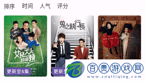 新貓影視2023最新版v1.0.9