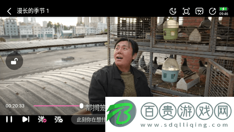 順天影視永久免費版-順天影視去廣告純凈版下載v2.0.1