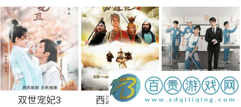 飛哥影視最新版-飛哥影視安卓版下載V2.9.0