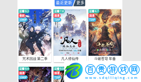 火豹影視去廣告純凈版-火豹影視2023最新版下載v2.8.3