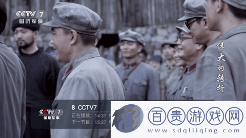 輕風(fēng)電視TV版