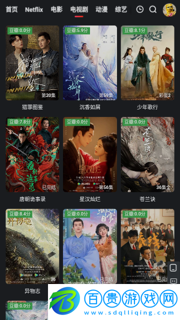 飛俠影視2023最新版