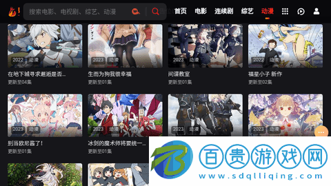 妲己影視無廣告版v1.0