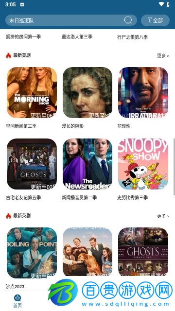 小秘密視頻2023最新版