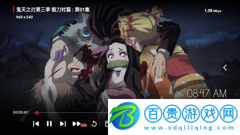 游影視高清免費(fèi)版