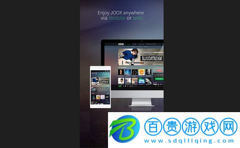 joox音樂官方版v7.19.0