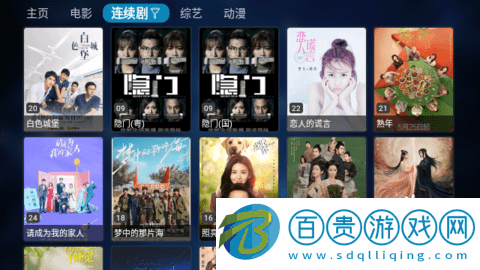蘋(píng)果姥姥TV影視盒子app