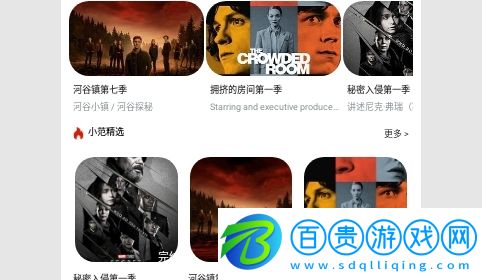 入口視頻2023最新版v1.1.0