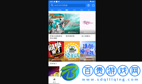 聚合院線純凈版-聚合院線去廣告版下載v8.6.2