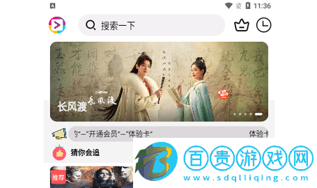 愛好劇無廣告版-愛好劇安卓版下載v4.0.4