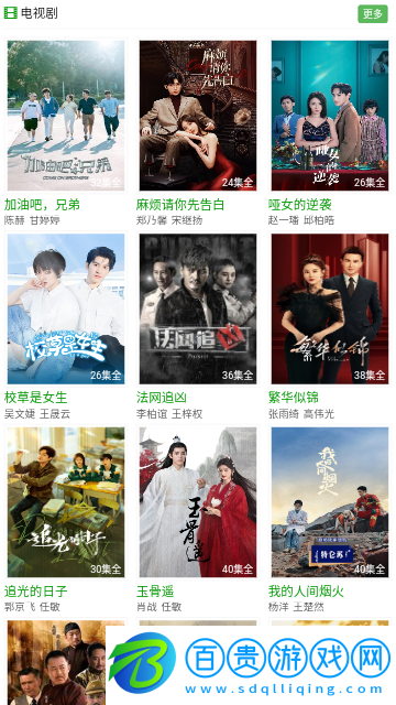 鯨云影視高清免費版