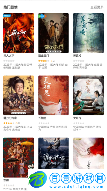 視頻啦高清免費(fèi)版